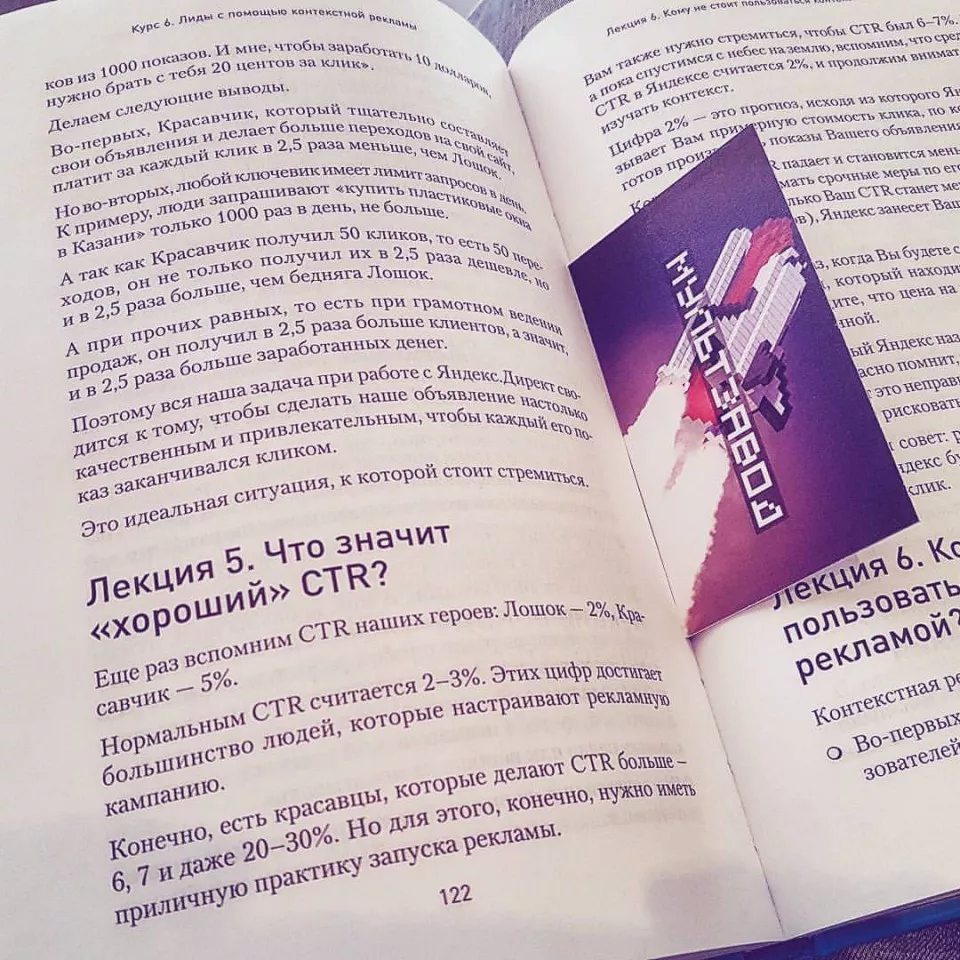 Современные книги в Сорочинске пишут для детей Современные книги в Сорочинске пишут для детей