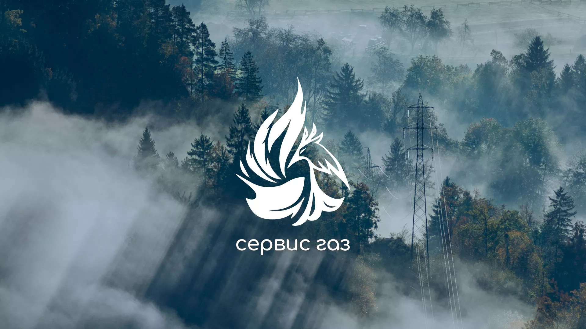 Создание сайта компании «Сервис газ» в Сорочинске
