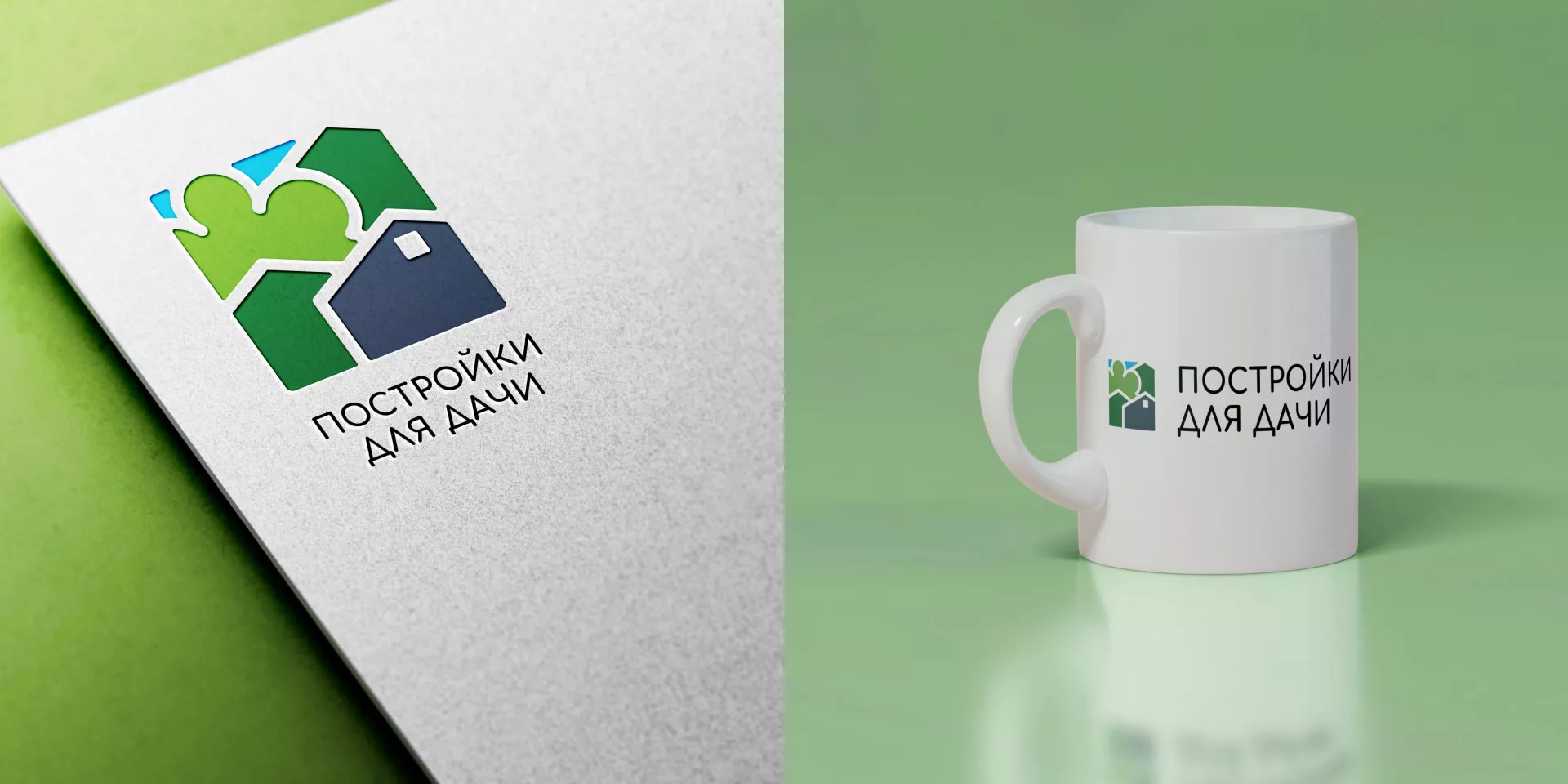 Разработка логотипа в Сорочинске для компании «Постройки для дачи»