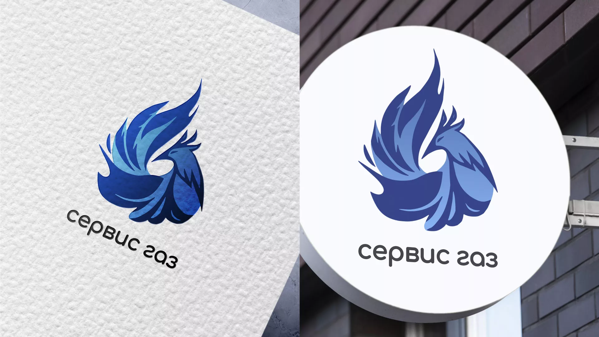 Создание логотипа «Сервис газ» в Сорочинске