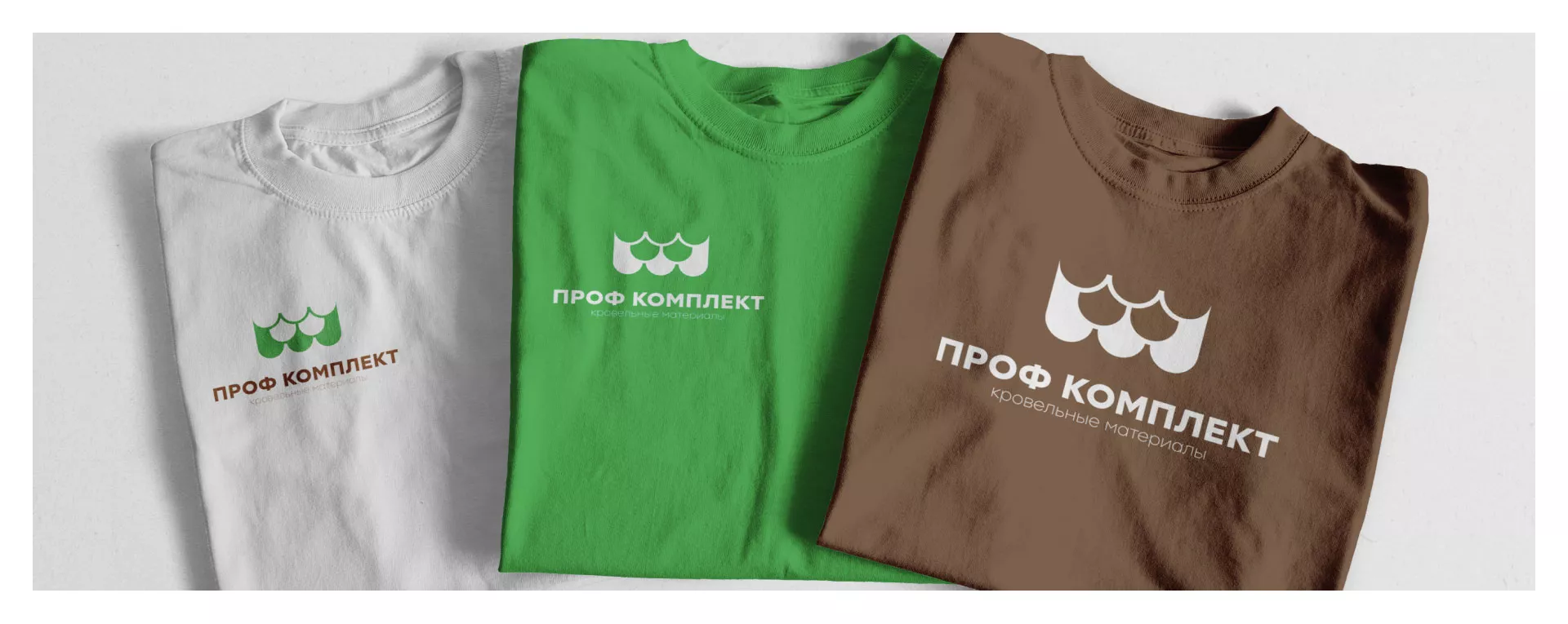 Создание логотипа компании «Проф Комплект» в Сорочинске