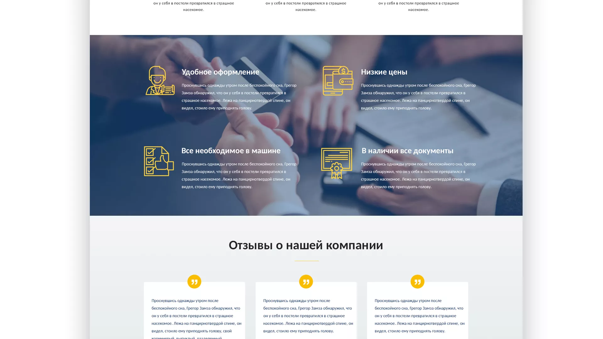 Разработка сайта для проката автомобилей в Сорочинске