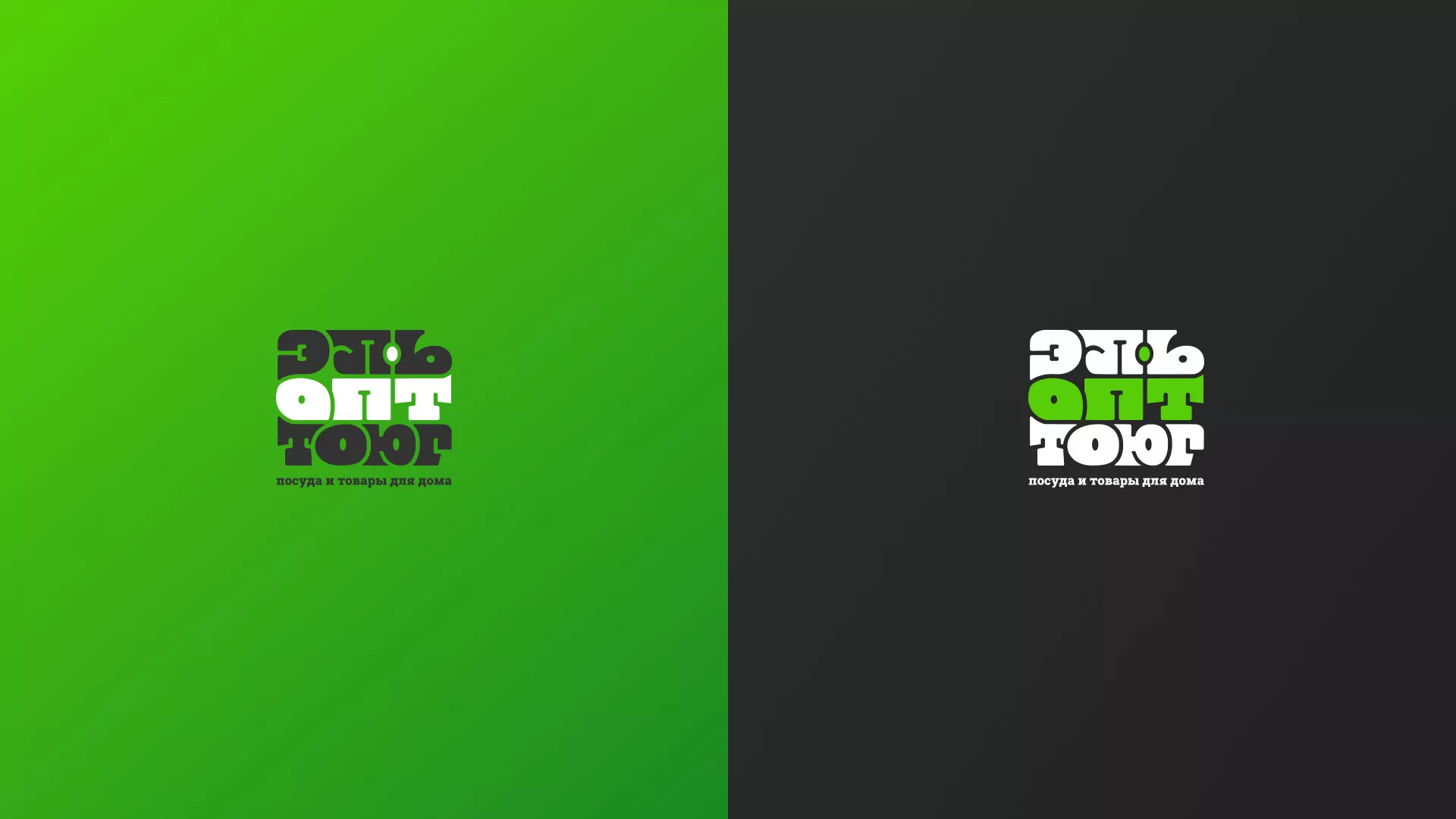 Создание логотипа компании «ЭльОптТорг» в Сорочинске