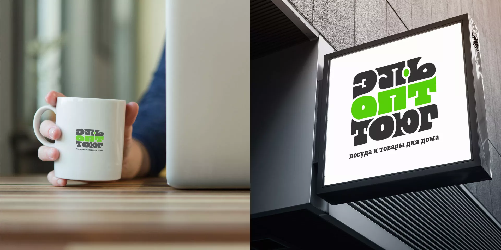 Создание логотипа компании «ЭльОптТорг» в Сорочинске