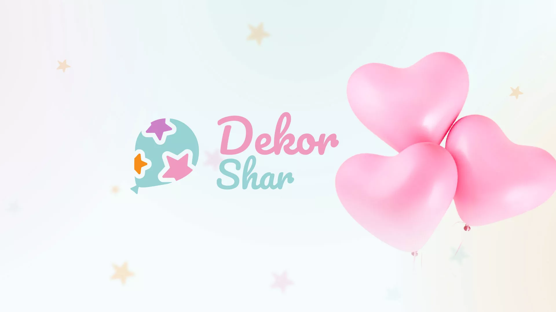 Разработка сайта в Сорочинске для компании «ДекорШар»