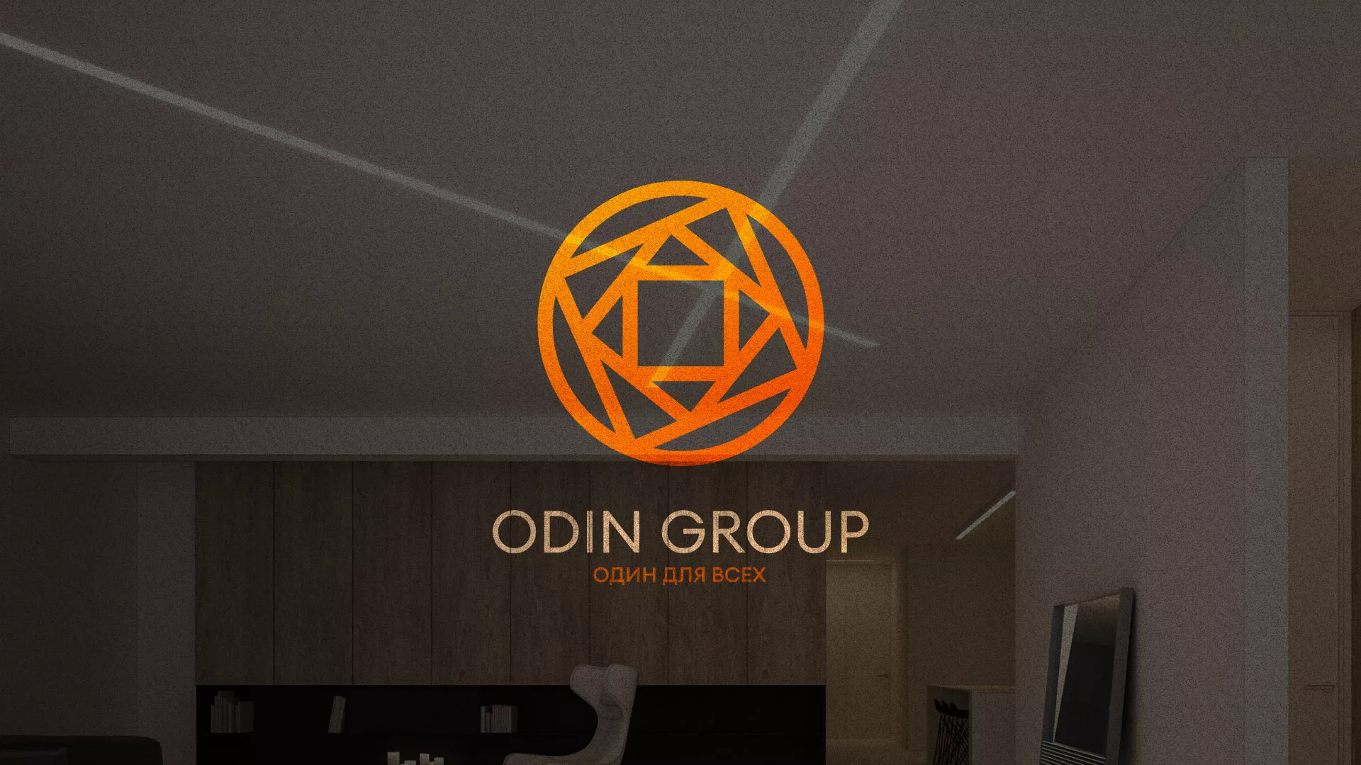 Разработка сайта в Сорочинске для компании «ODIN GROUP» по установке натяжных потолков