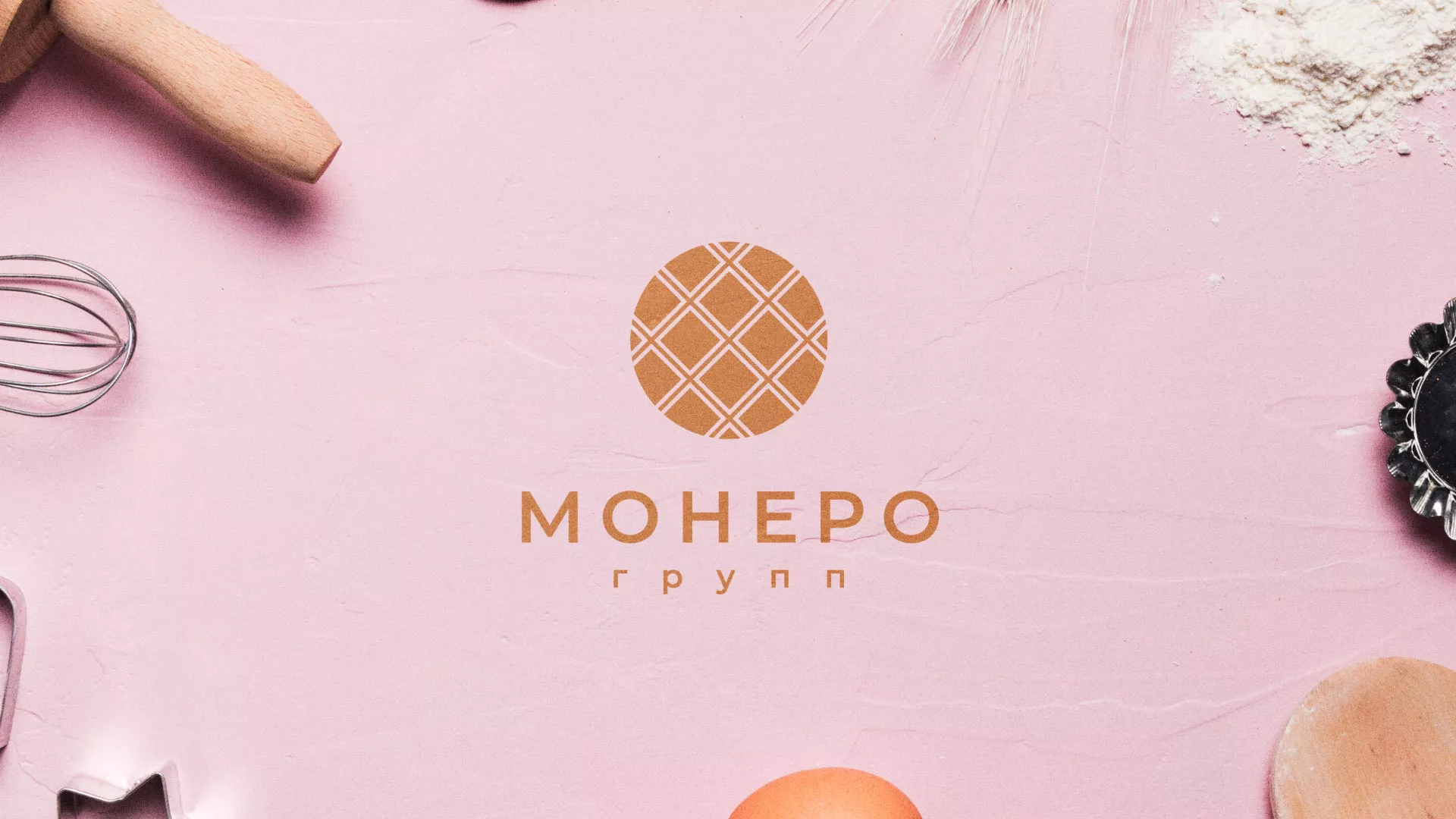 Разработка логотипа компании «Монеро групп» в Сорочинске