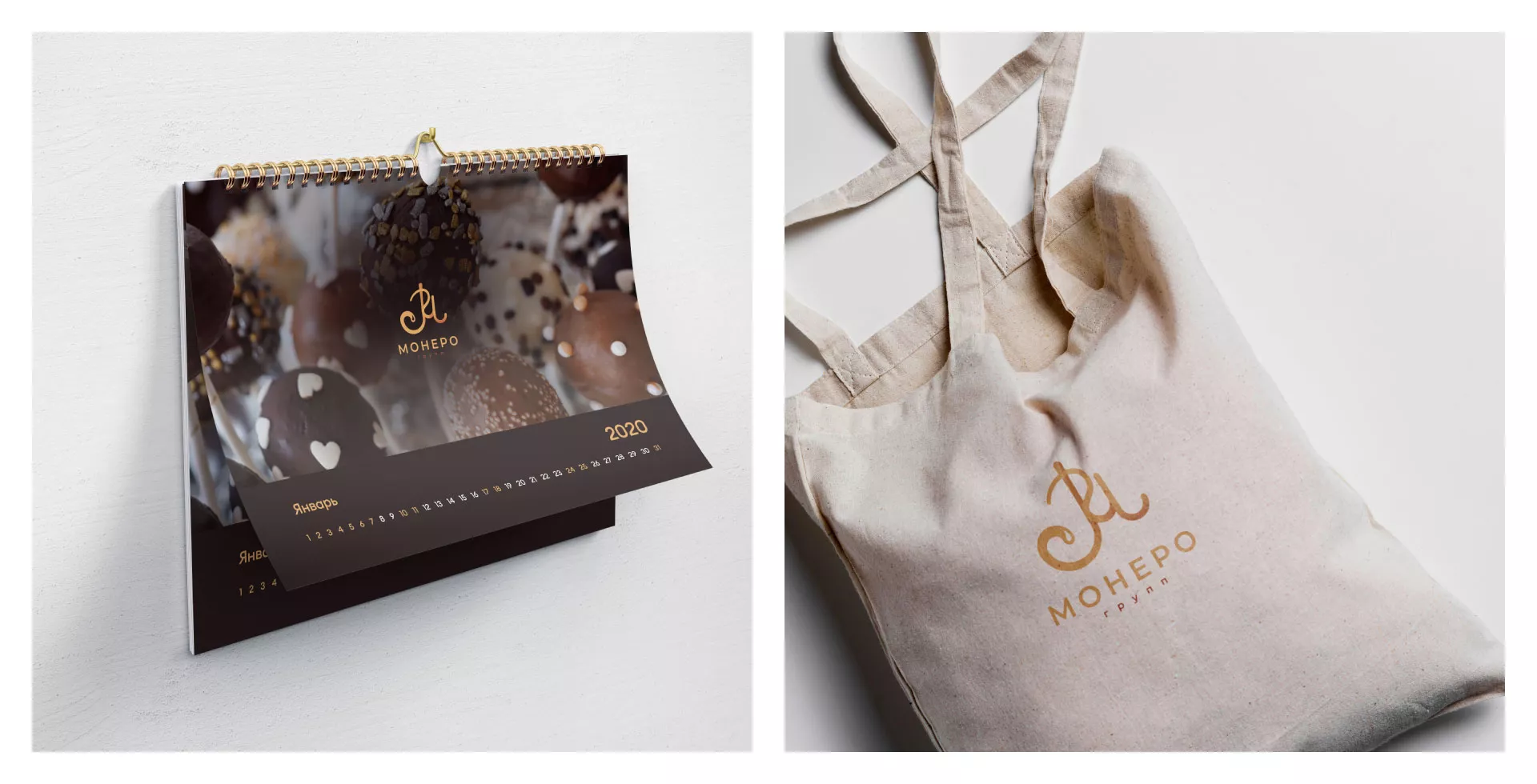 Создание логотипа кондитерской в Сорочинске