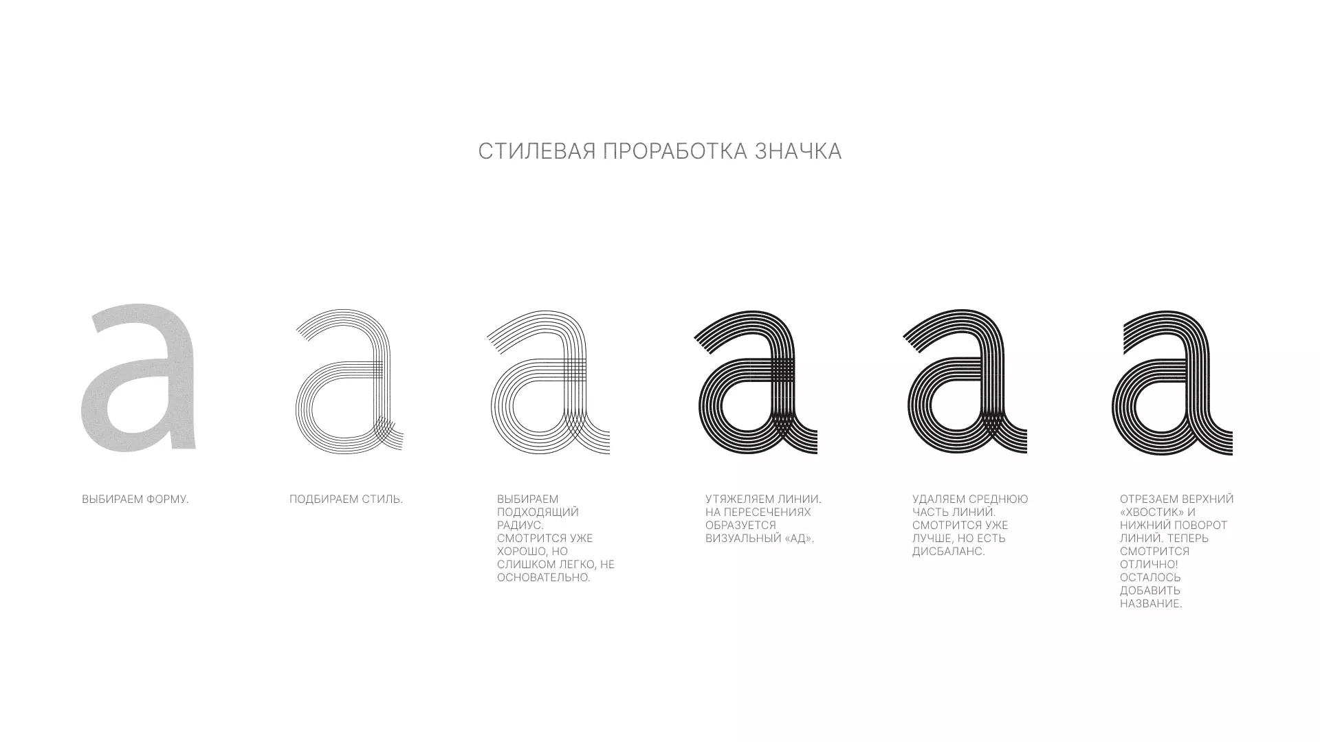 Разработка логотипа для коллегии адвокатов в Сорочинске
