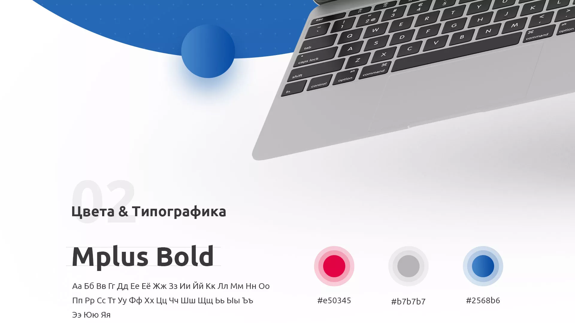 Разработка сайта автошколы «Орлан» в Сорочинске