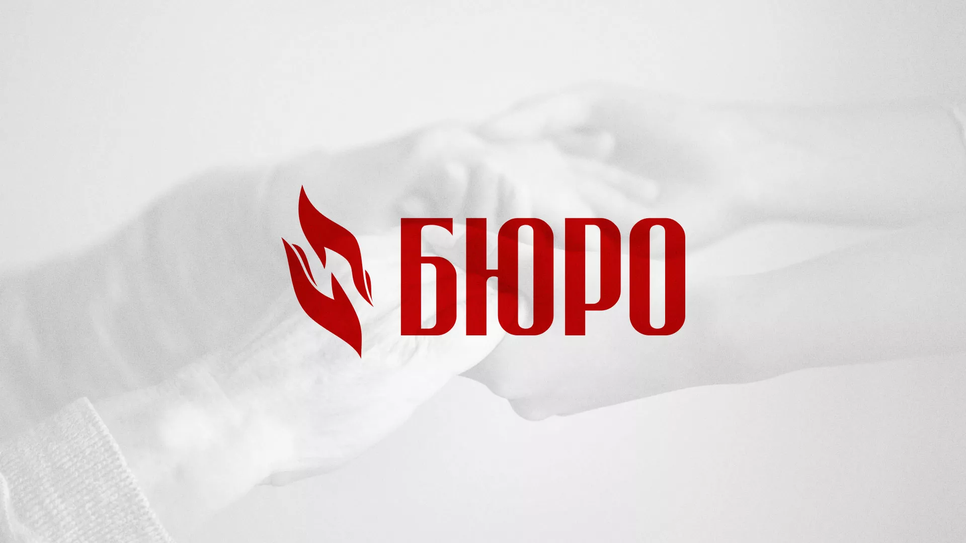Разработка логотипа ритуальной службы в Сорочинске