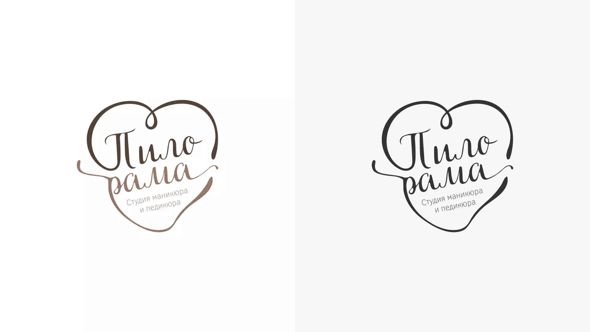 Разработка логотипа студии маникюра и педикюра «Пилорама» в Сорочинске