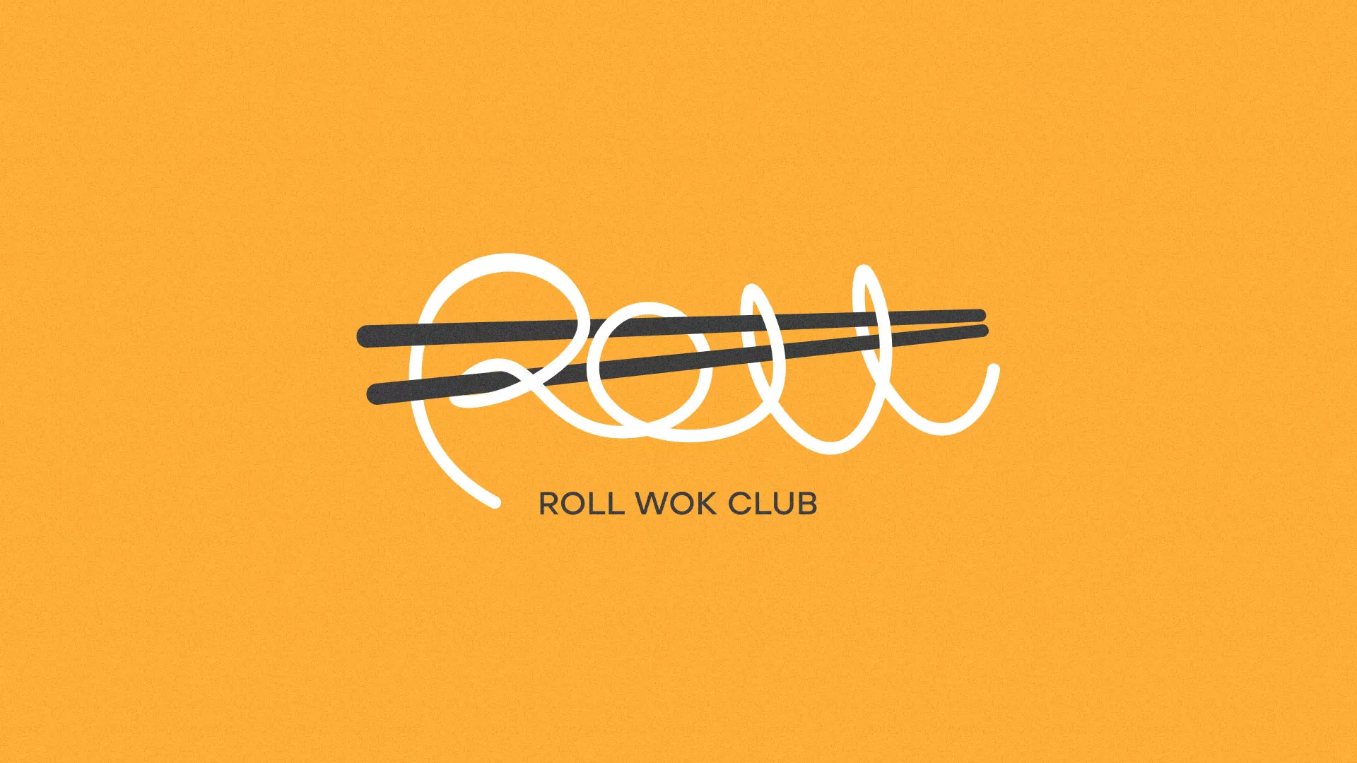 Создание дизайна упаковки суши-бара «Roll Wok Club» в Сорочинске